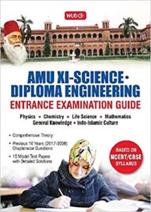 Amu 11th and diploma guide