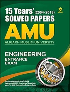 solved papers amu btech arihant