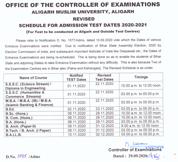amu entrance date 2020