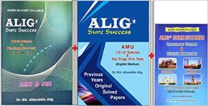 Set of 3 Alig Sure Success Book For AMU +2 Sc. & Diploma Engg. Entrance- Guide+ Last 10 yr Papers+ Indo-islamic & G.K. (English) Paperback – 1 January 2017