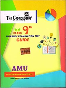 The Conceptum AMU Class 9 Entrance Guide Paperback – 1 January 2016