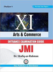 XI Art & Commerce (English) guide for Jamia Millia Islamia Paperback – 1 January 2016