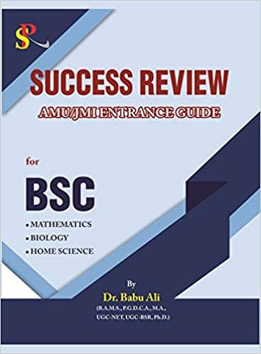 Success Review Guide For AMU/JMI B. Sc. Entrance