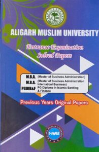 AMU MBA entrance book and papers