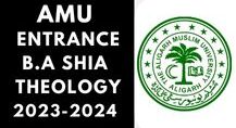 AMU Entrance Question Paper 2023