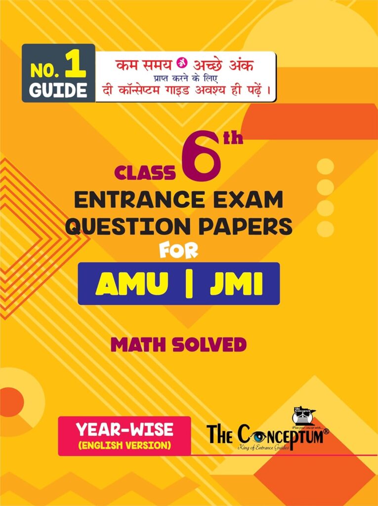 List Of JMI 6th Class Entrance Books And Guide | JMI