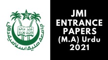 JMI Entrance (M.A) Urdu 2021
