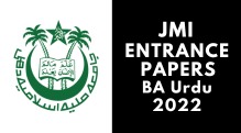 JMI Entrance (B.A) Urdu 2021